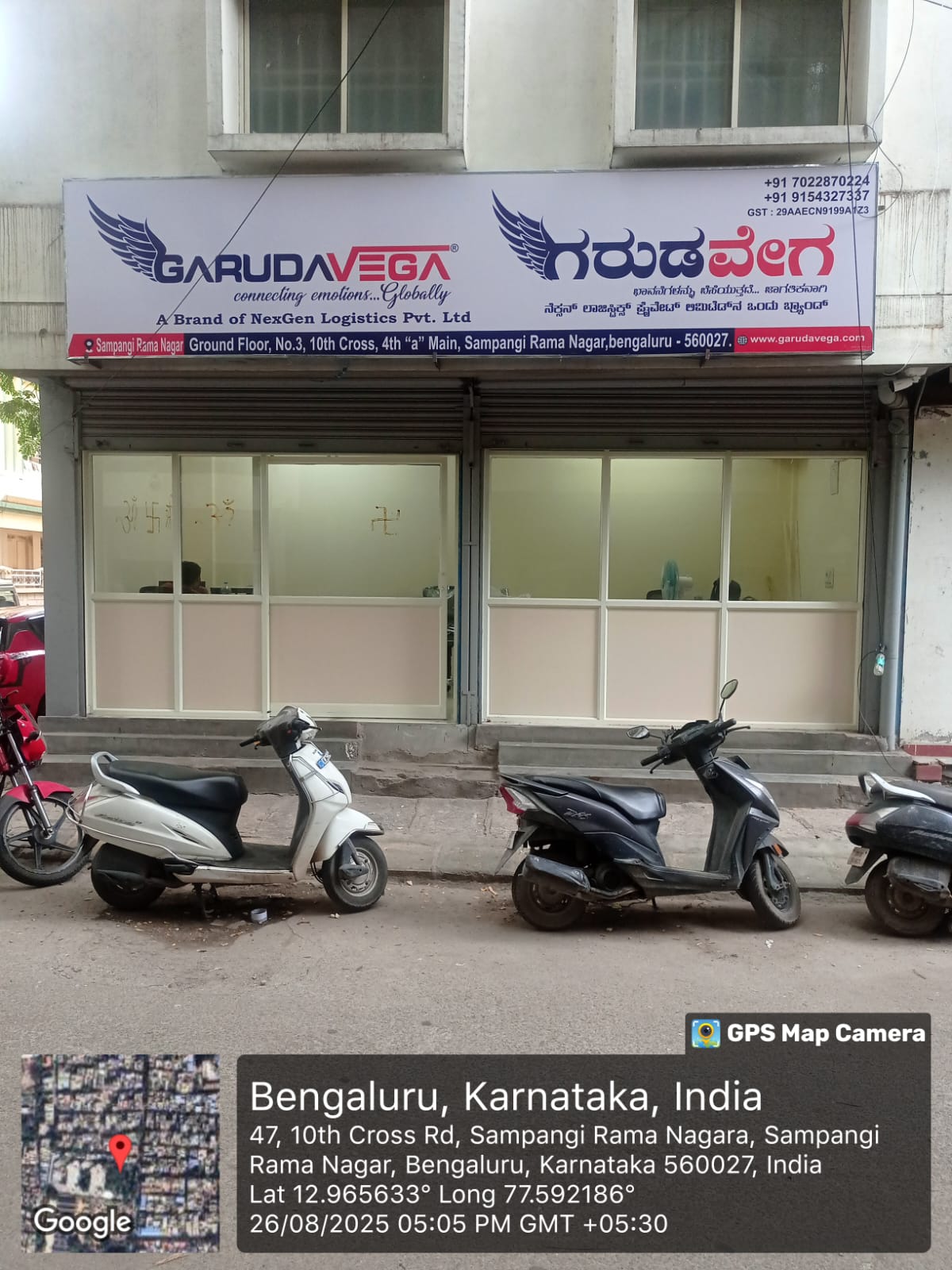 Service Center - SampangiramaNagar(Banglore)